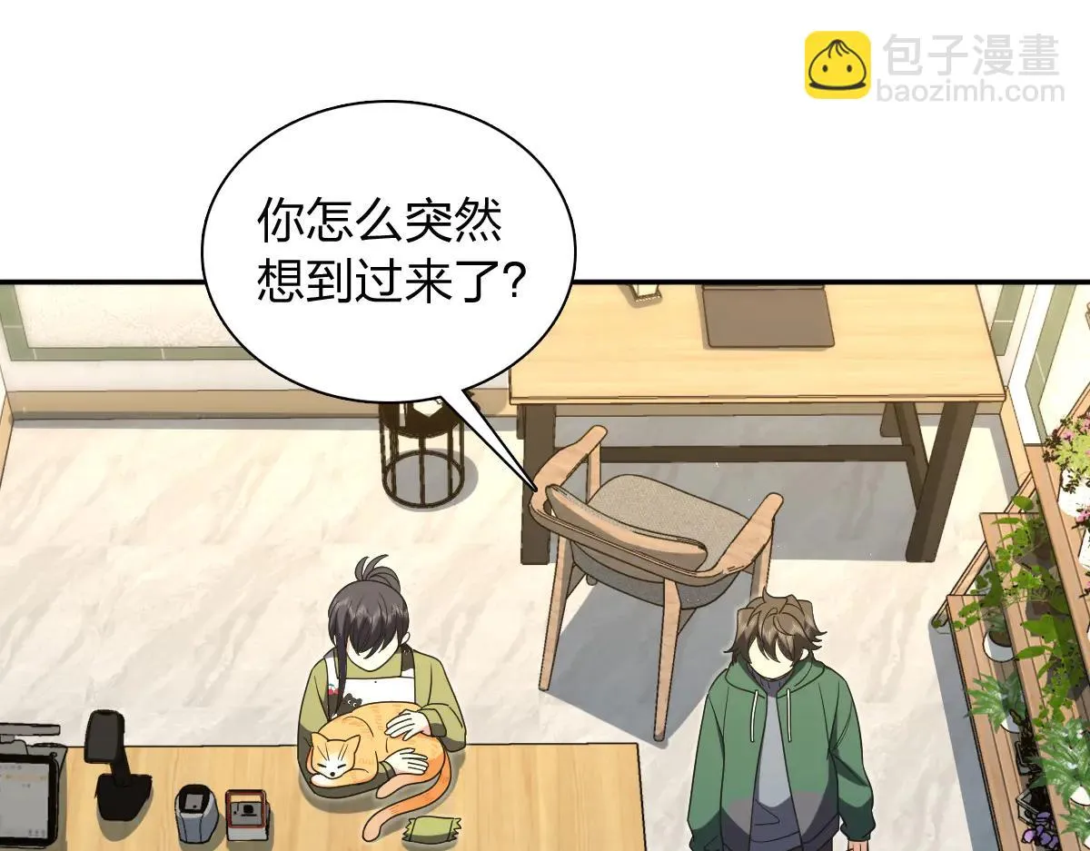 我家老婆来自一千年前,381,第107张