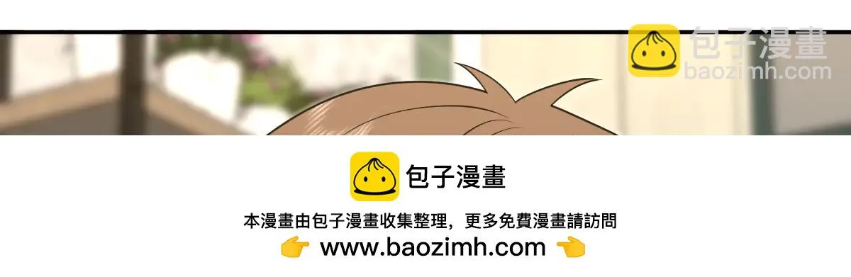 我家老婆来自一千年前,381,第109张