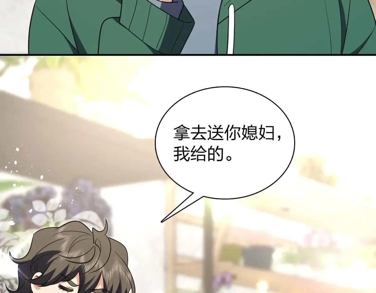 我家老婆来自一千年前,381,第114张