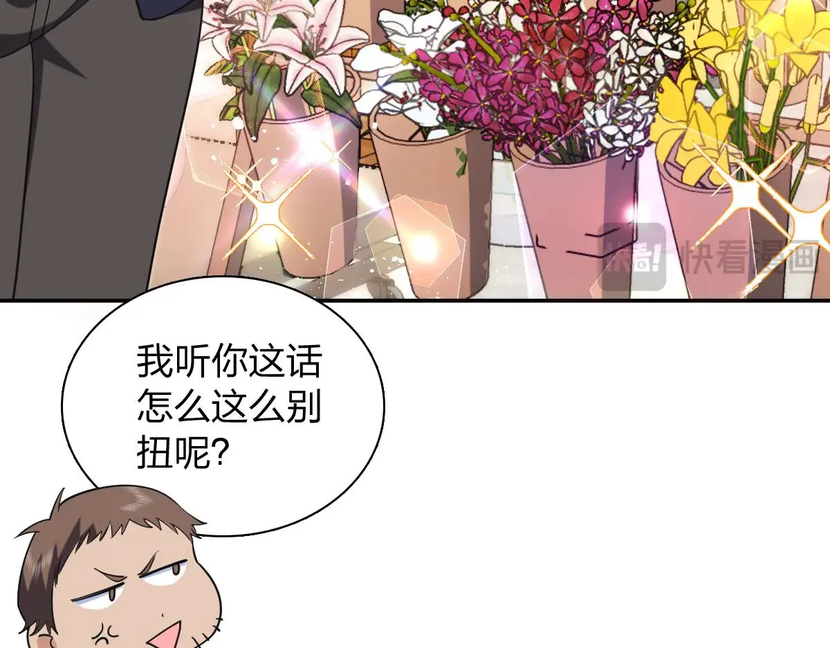 我家老婆来自一千年前,381,第117张