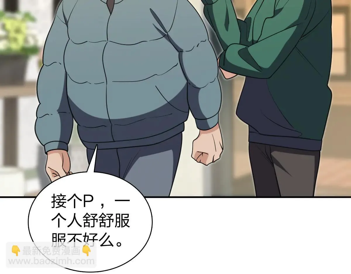 我家老婆来自一千年前,381,第120张