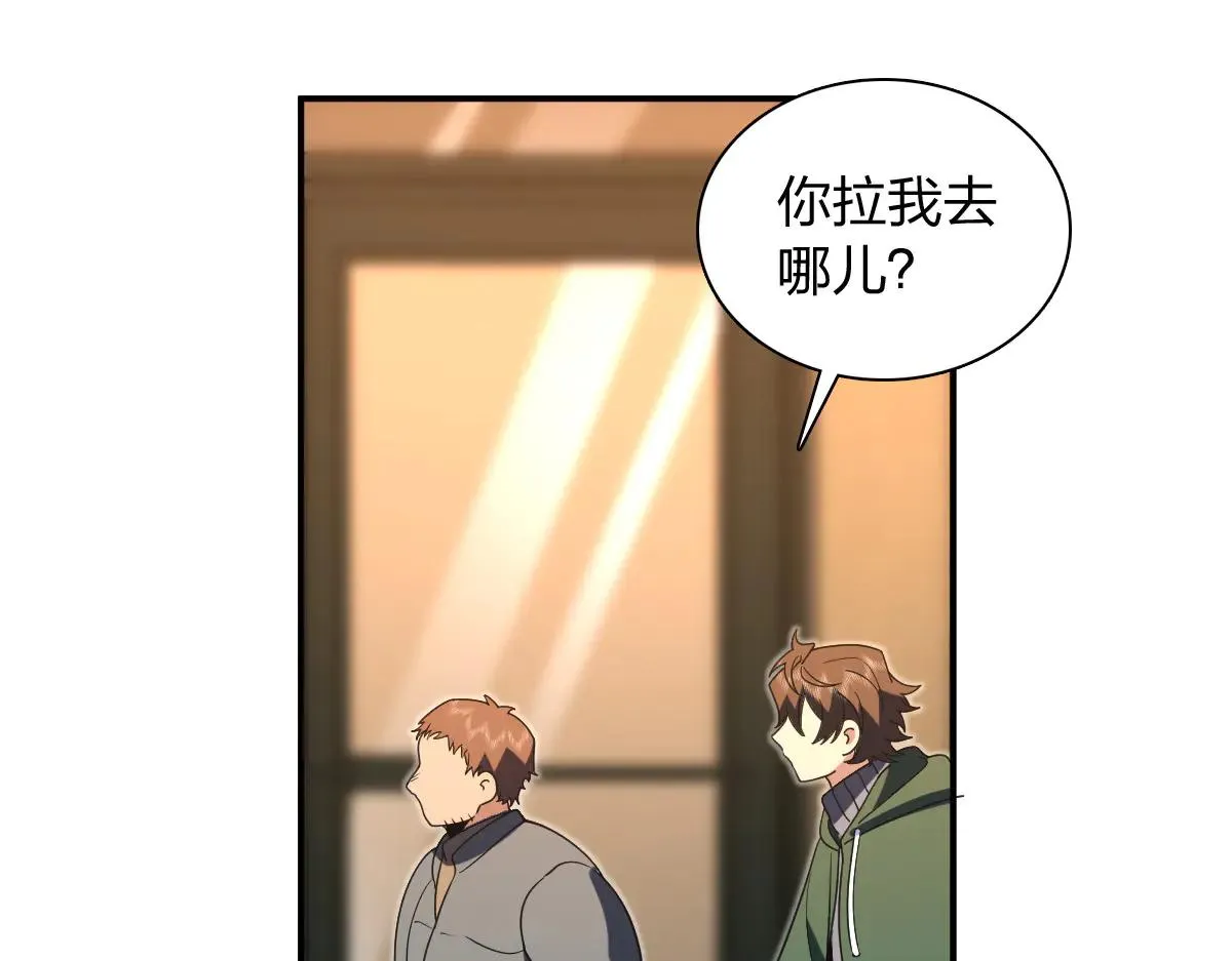 我家老婆来自一千年前,381,第127张