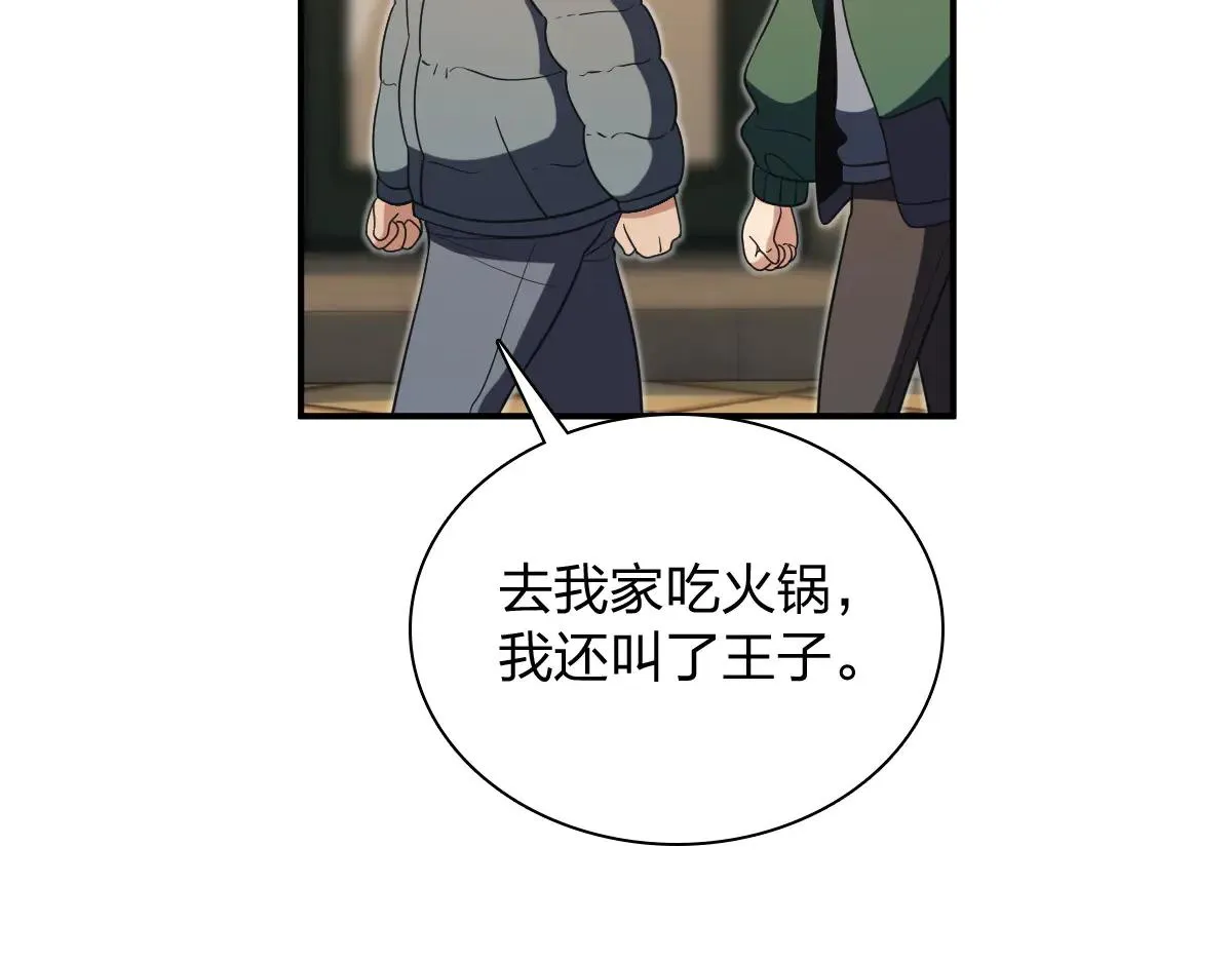 我家老婆来自一千年前,381,第128张
