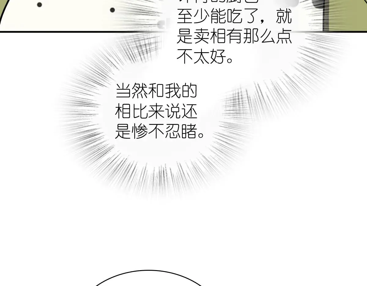 我家老婆来自一千年前,381,第13张