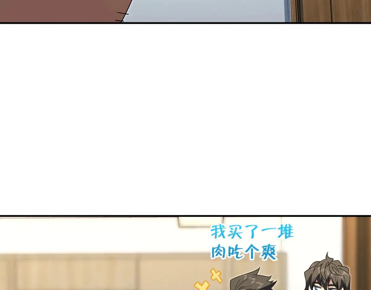 我家老婆来自一千年前,381,第143张
