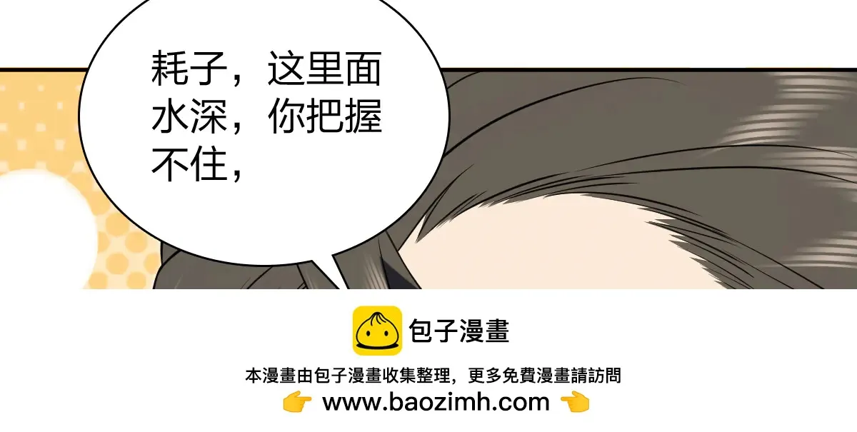 我家老婆来自一千年前,381,第150张