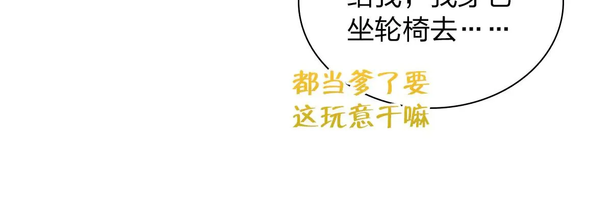 我家老婆来自一千年前,381,第153张