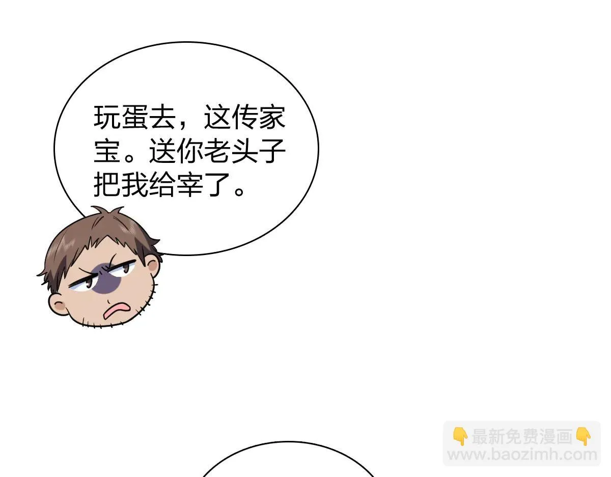 我家老婆来自一千年前,381,第154张