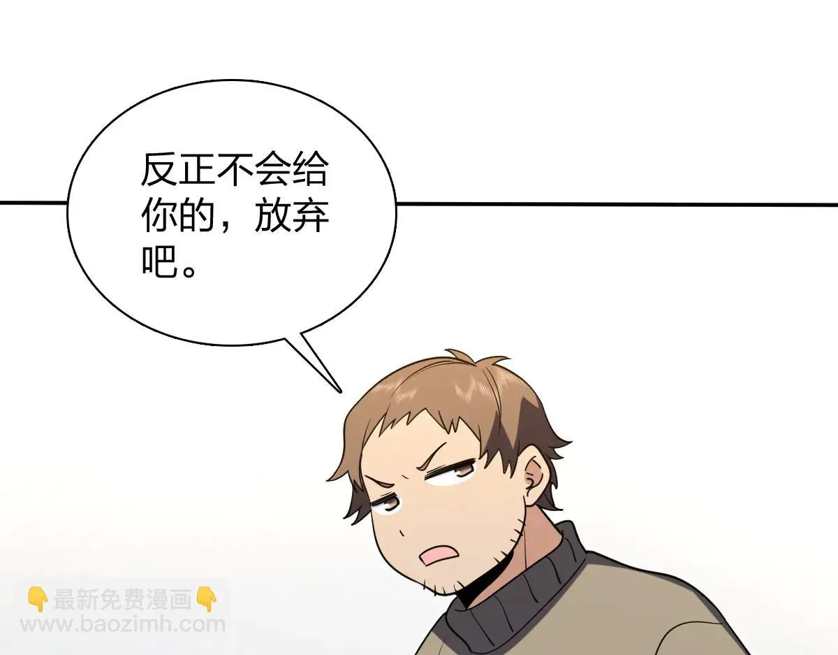 我家老婆来自一千年前,381,第157张