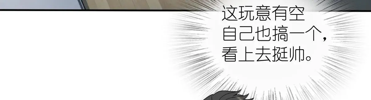 我家老婆来自一千年前,381,第162张