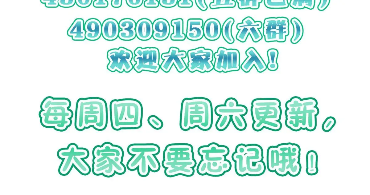 我家老婆来自一千年前,381,第172张