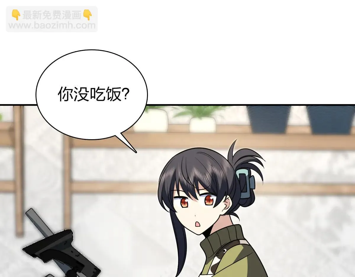 我家老婆来自一千年前,381,第25张
