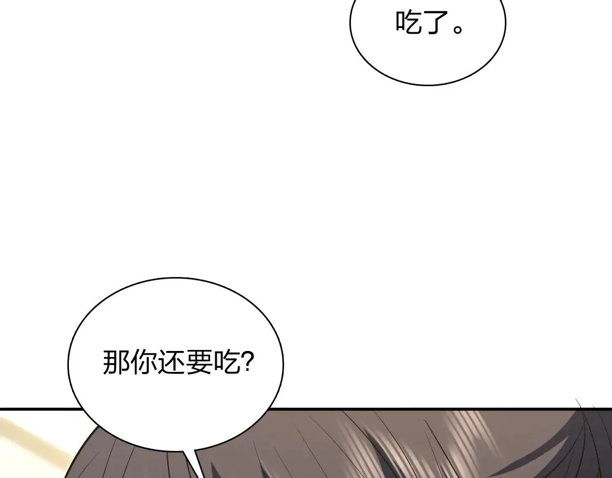 我家老婆来自一千年前,381,第28张