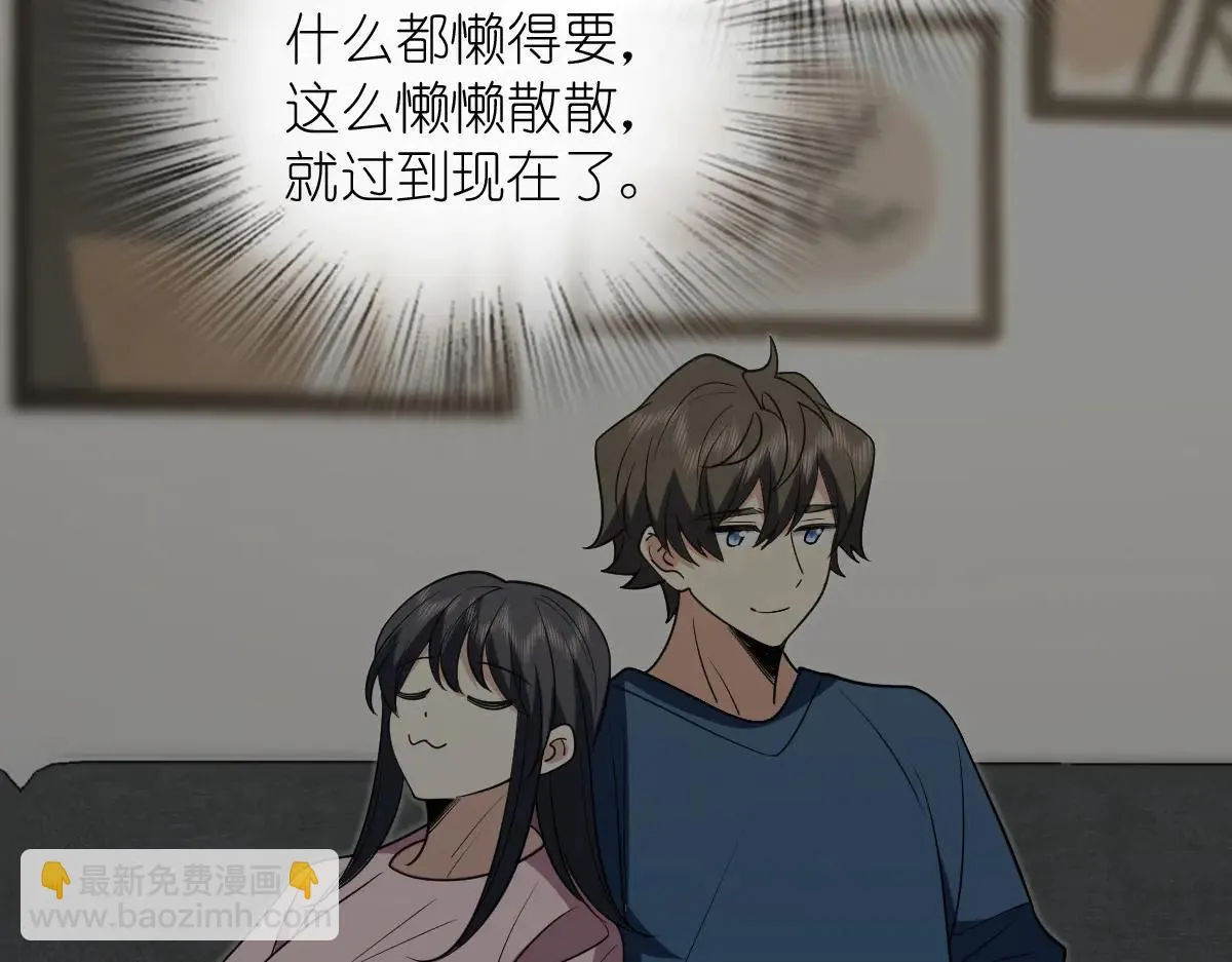 我家老婆来自一千年前,381,第45张