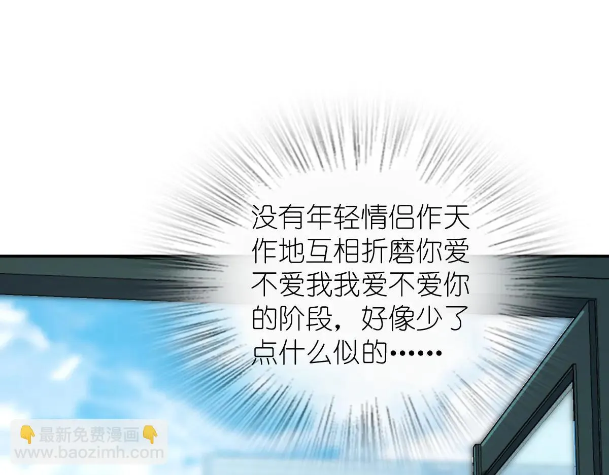 我家老婆来自一千年前,381,第48张