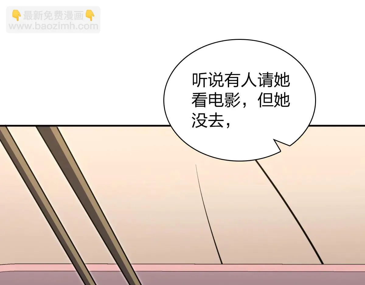 我家老婆来自一千年前,381,第6张