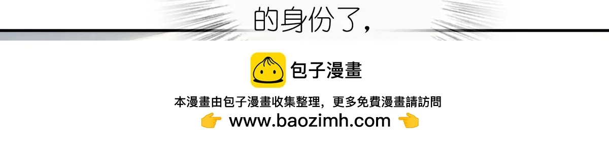 我家老婆来自一千年前,381,第65张