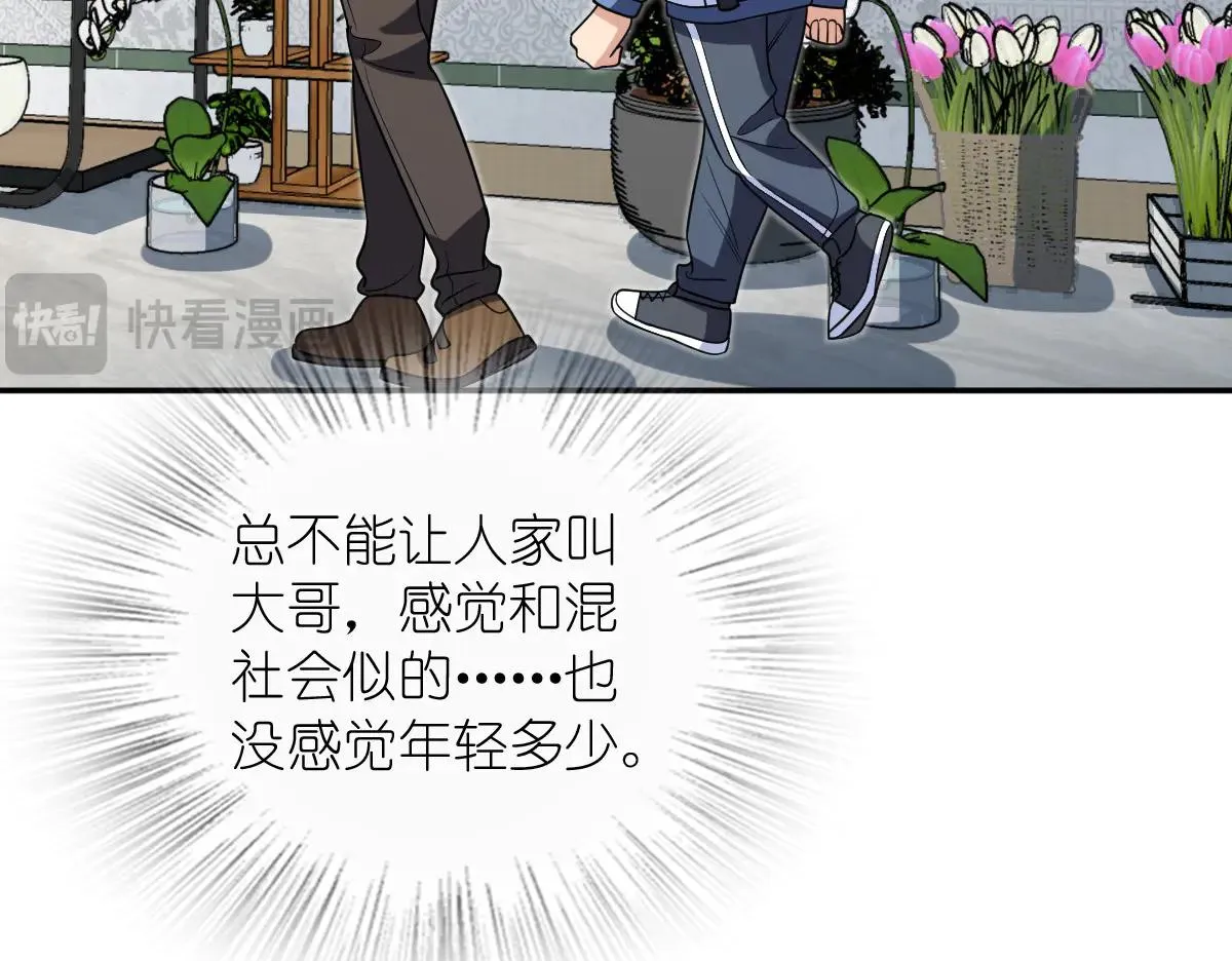 我家老婆来自一千年前,381,第67张