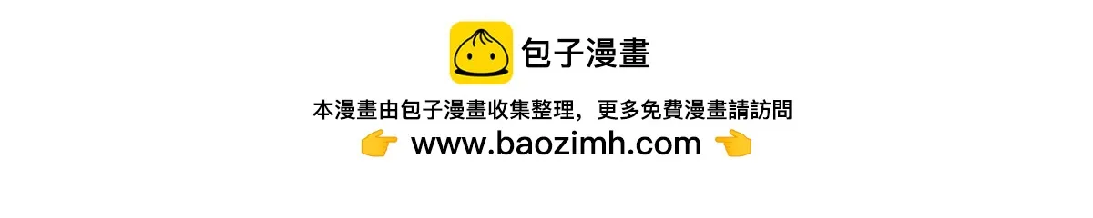 我家老婆来自一千年前,381,第73张