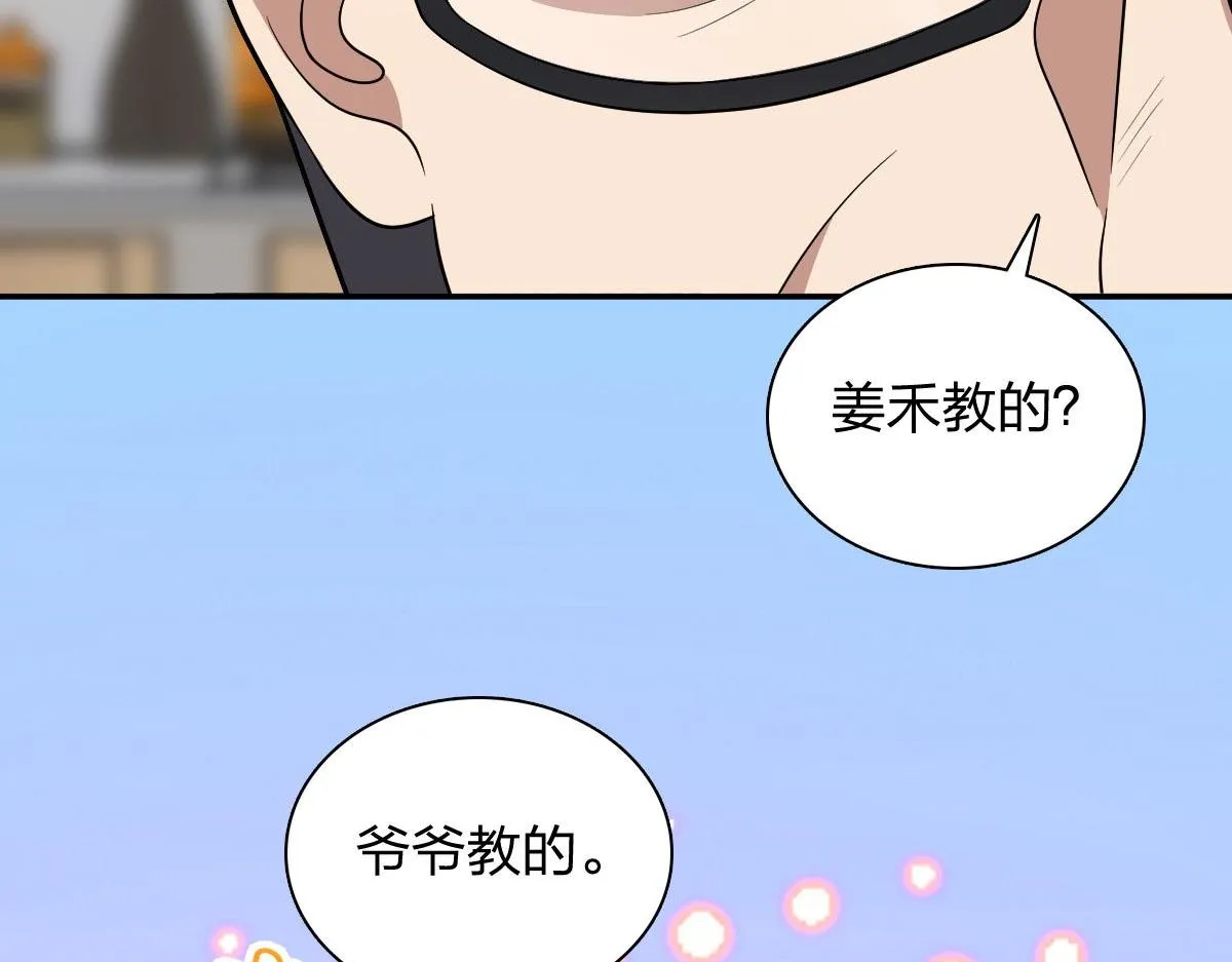 我家老婆来自一千年前,372,第10张