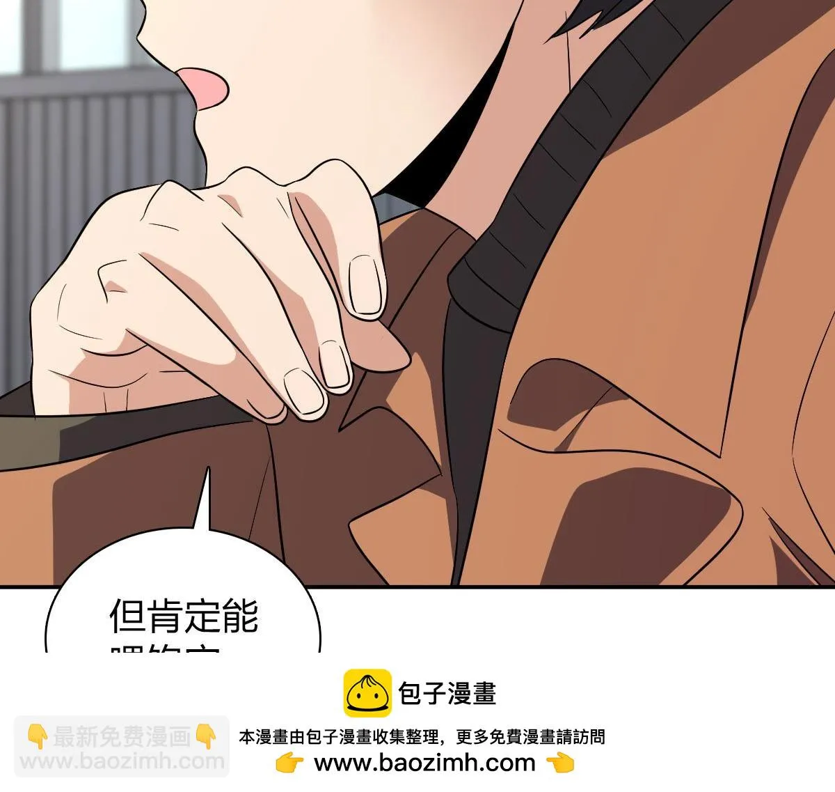 我家老婆来自一千年前,372,第100张