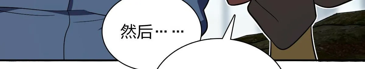 我家老婆来自一千年前,372,第104张