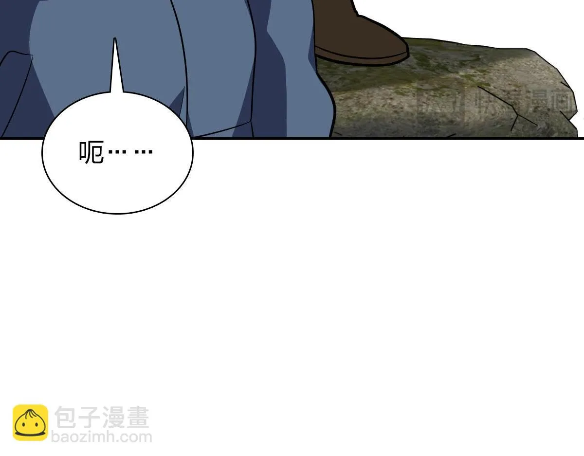 我家老婆来自一千年前,372,第112张