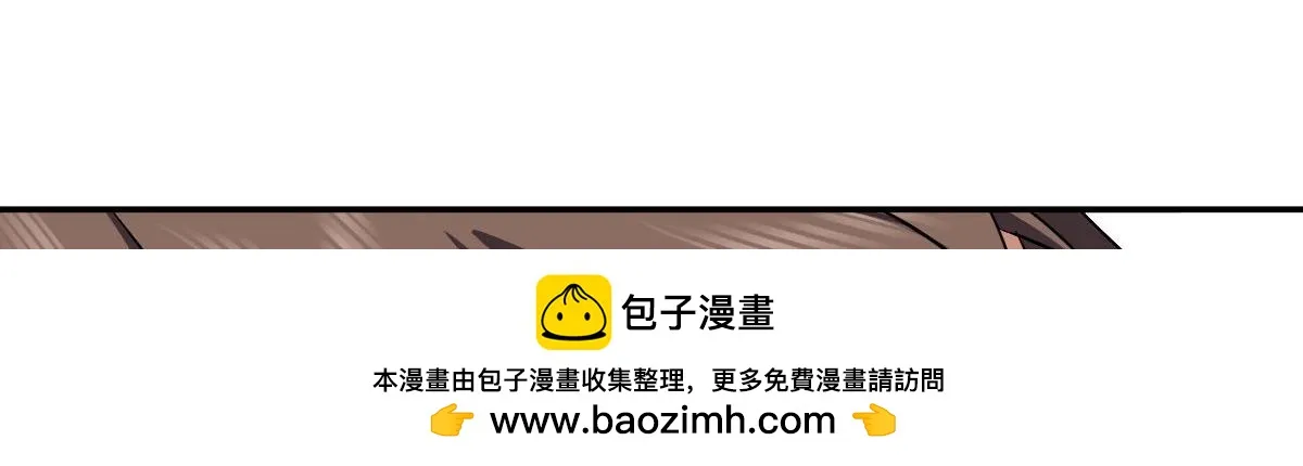 我家老婆来自一千年前,372,第113张
