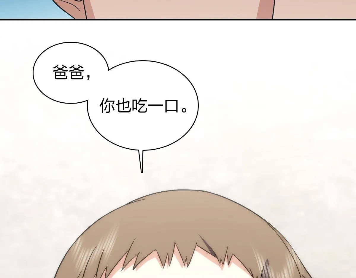 我家老婆来自一千年前,372,第125张