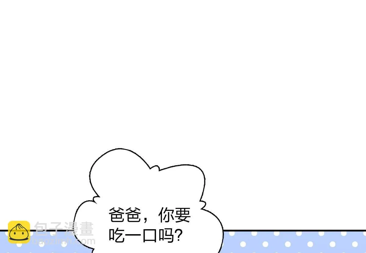 我家老婆来自一千年前,372,第134张