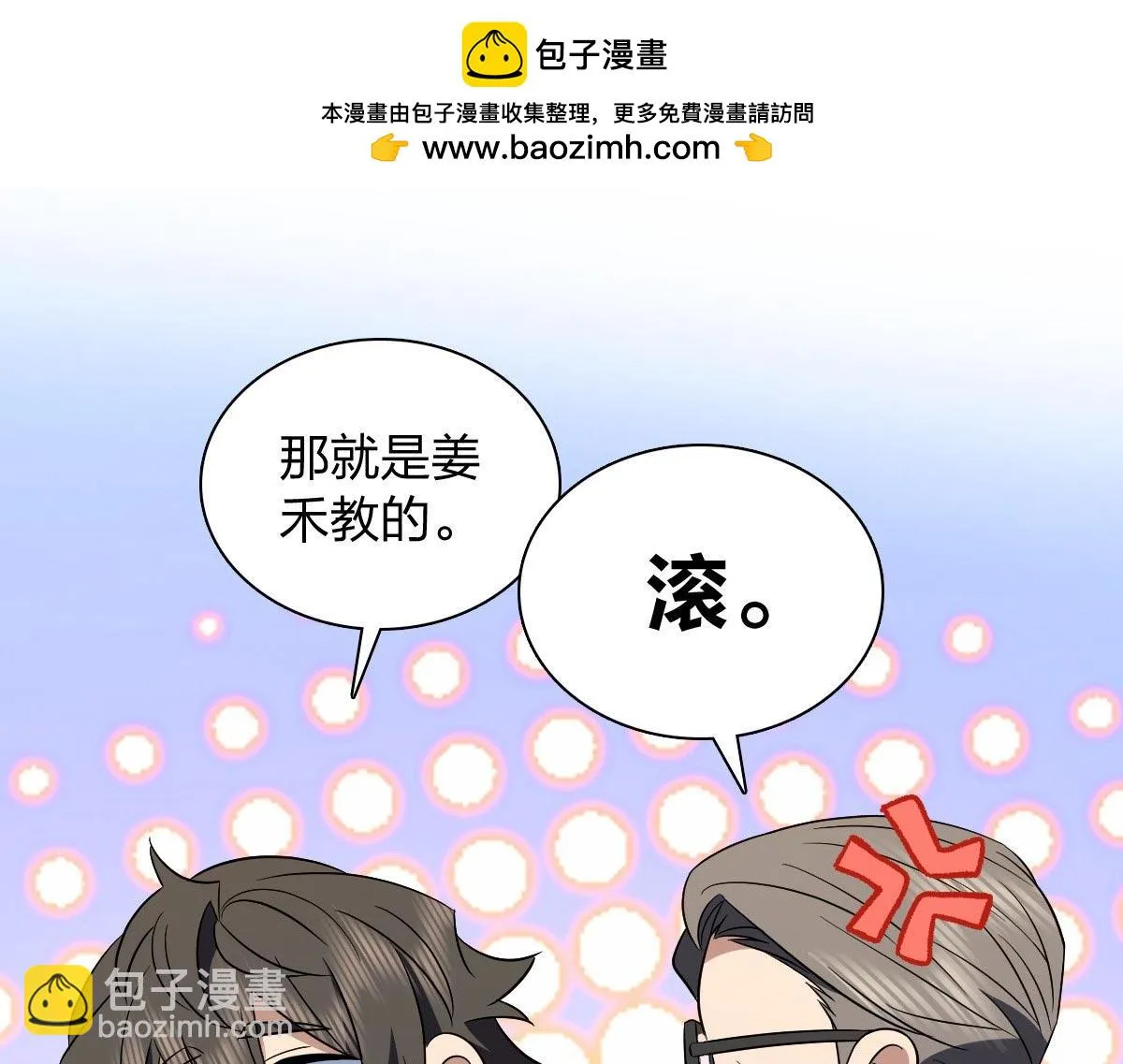 我家老婆来自一千年前,372,第15张