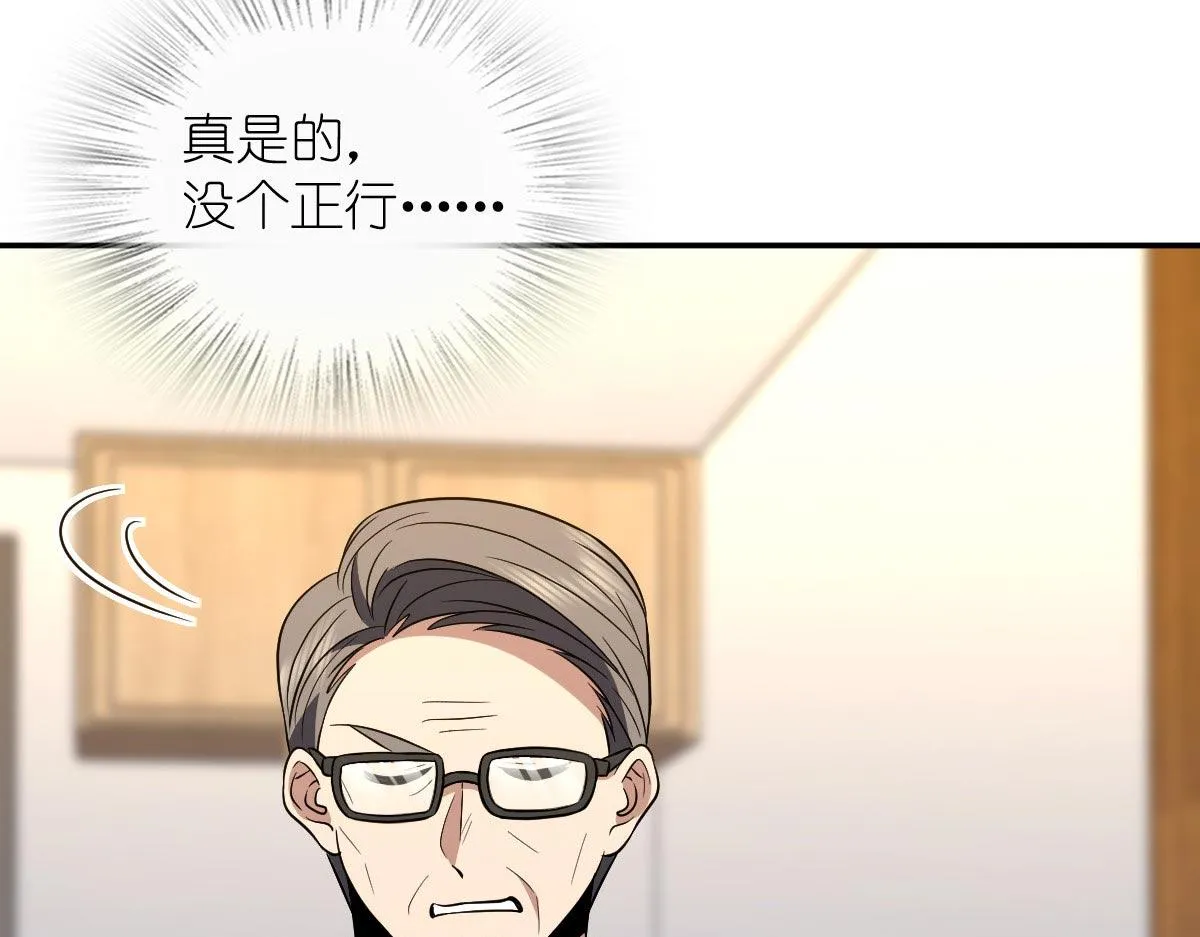 我家老婆来自一千年前,372,第18张