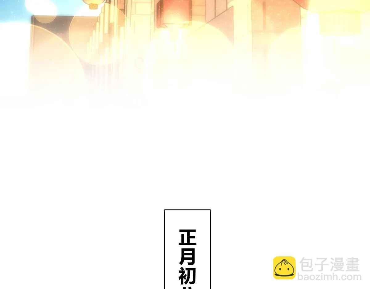 我家老婆来自一千年前,372,第34张
