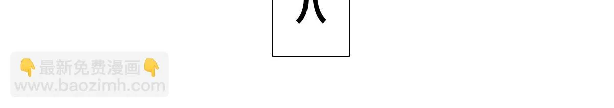 我家老婆来自一千年前,372,第35张