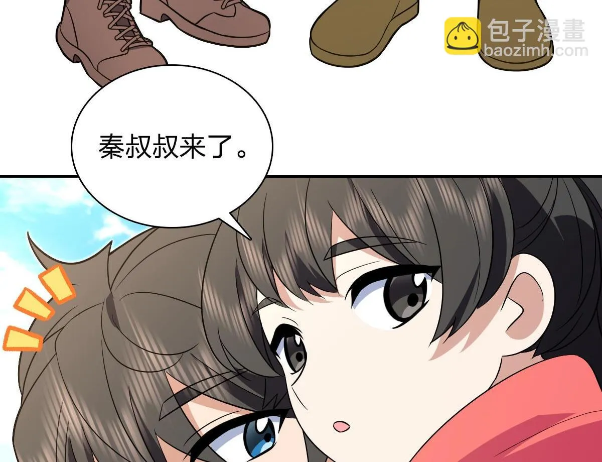 我家老婆来自一千年前,372,第44张