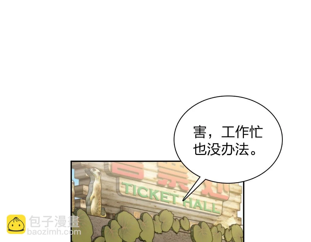 我家老婆来自一千年前,372,第49张