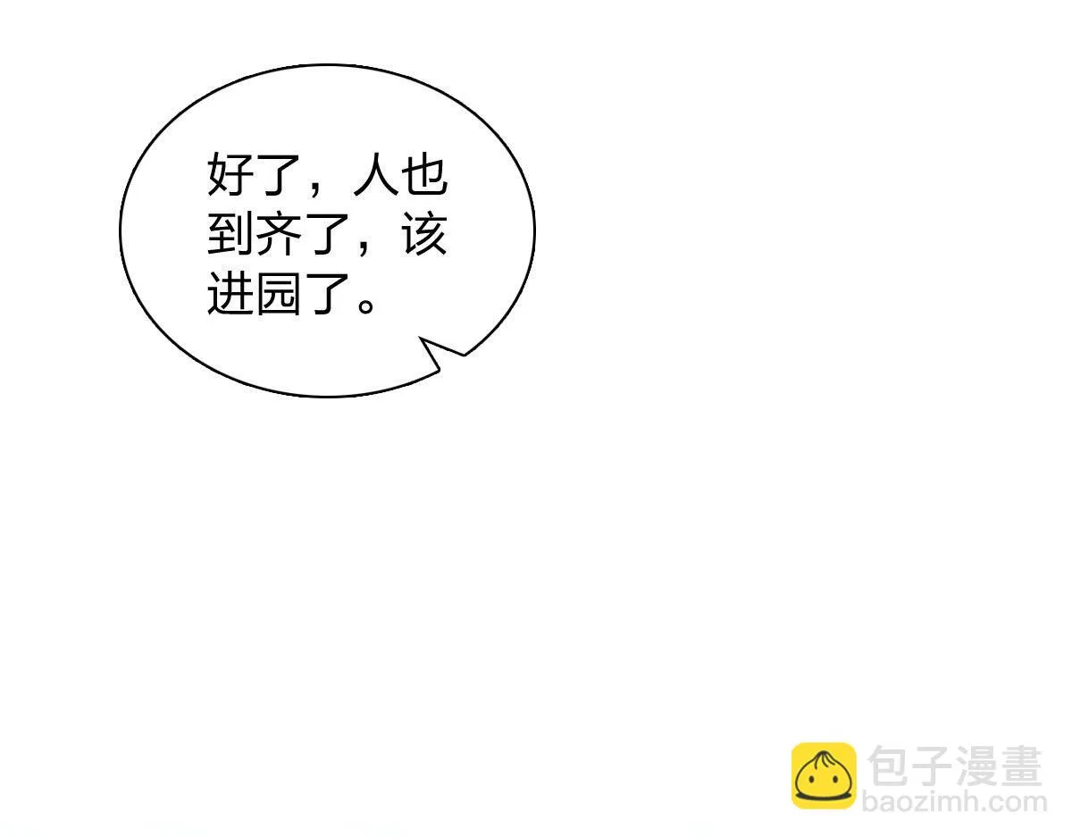 我家老婆来自一千年前,372,第54张