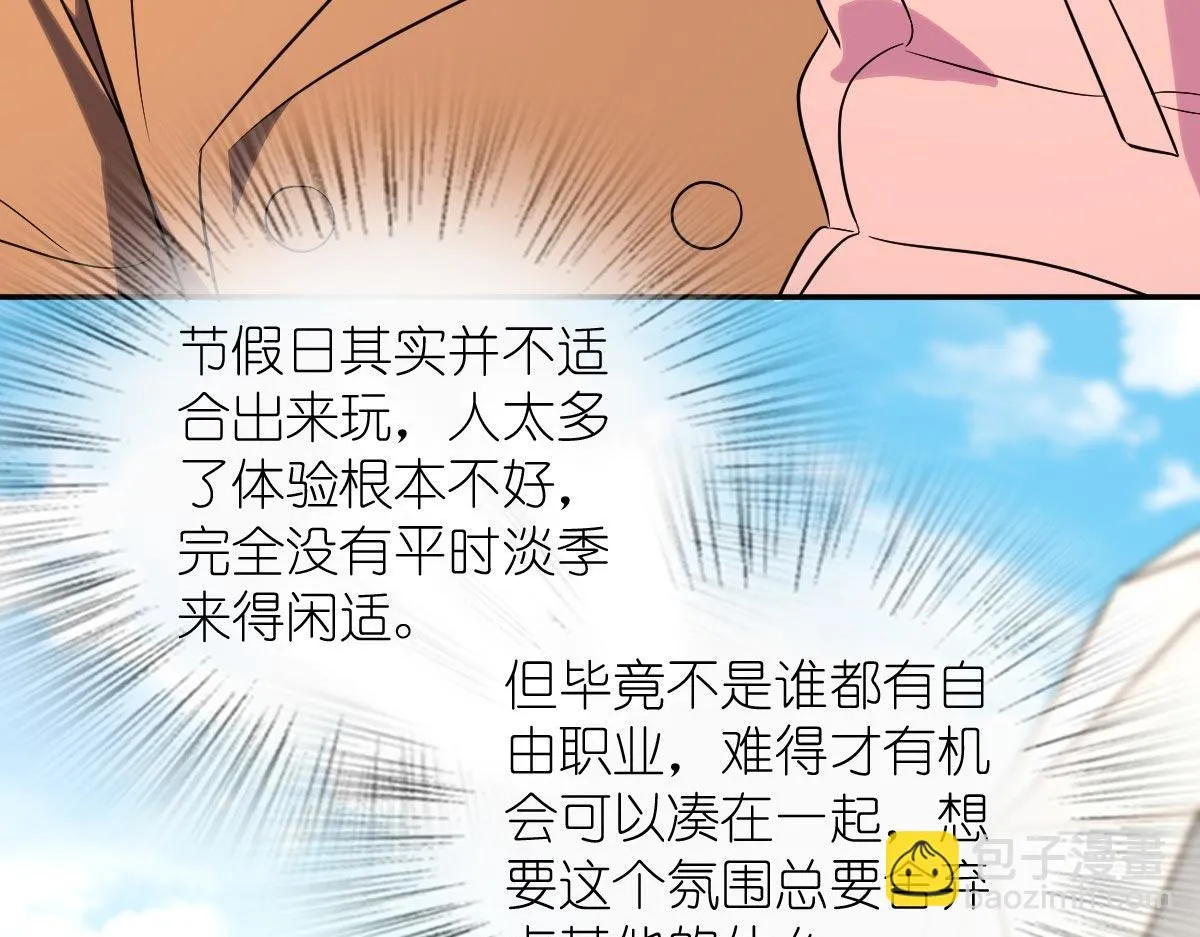 我家老婆来自一千年前,372,第60张