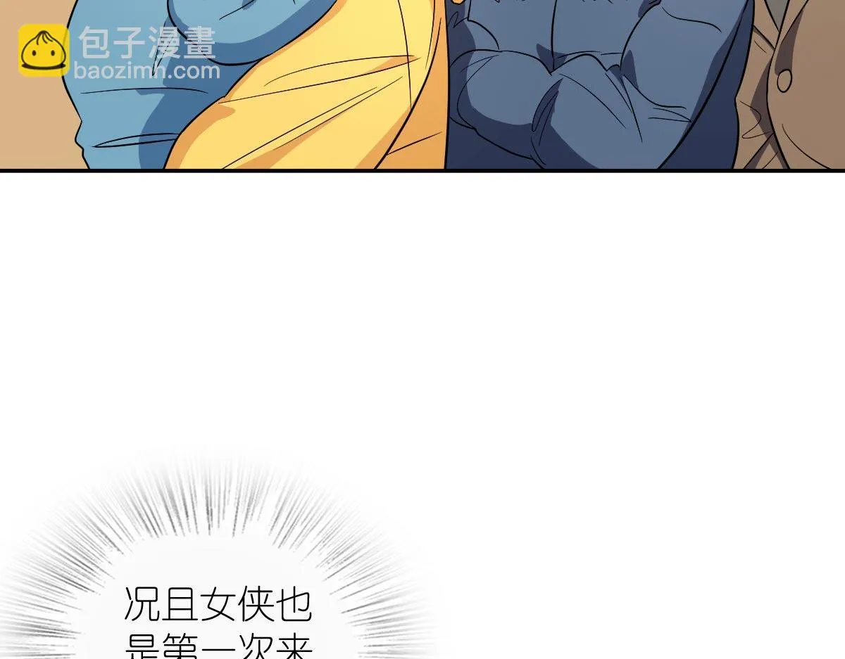 我家老婆来自一千年前,372,第63张