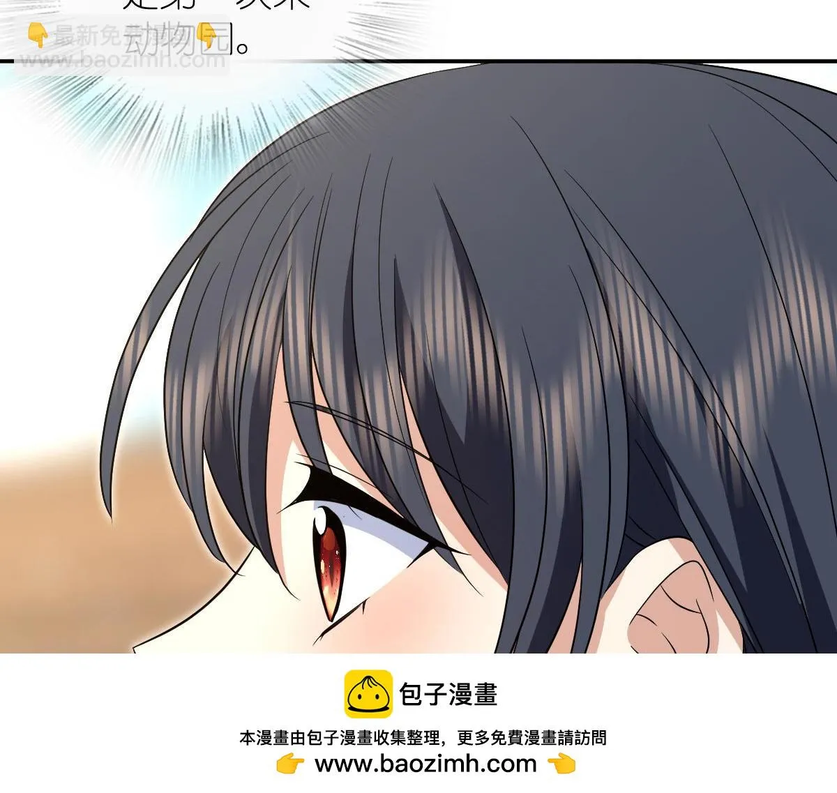 我家老婆来自一千年前,372,第64张