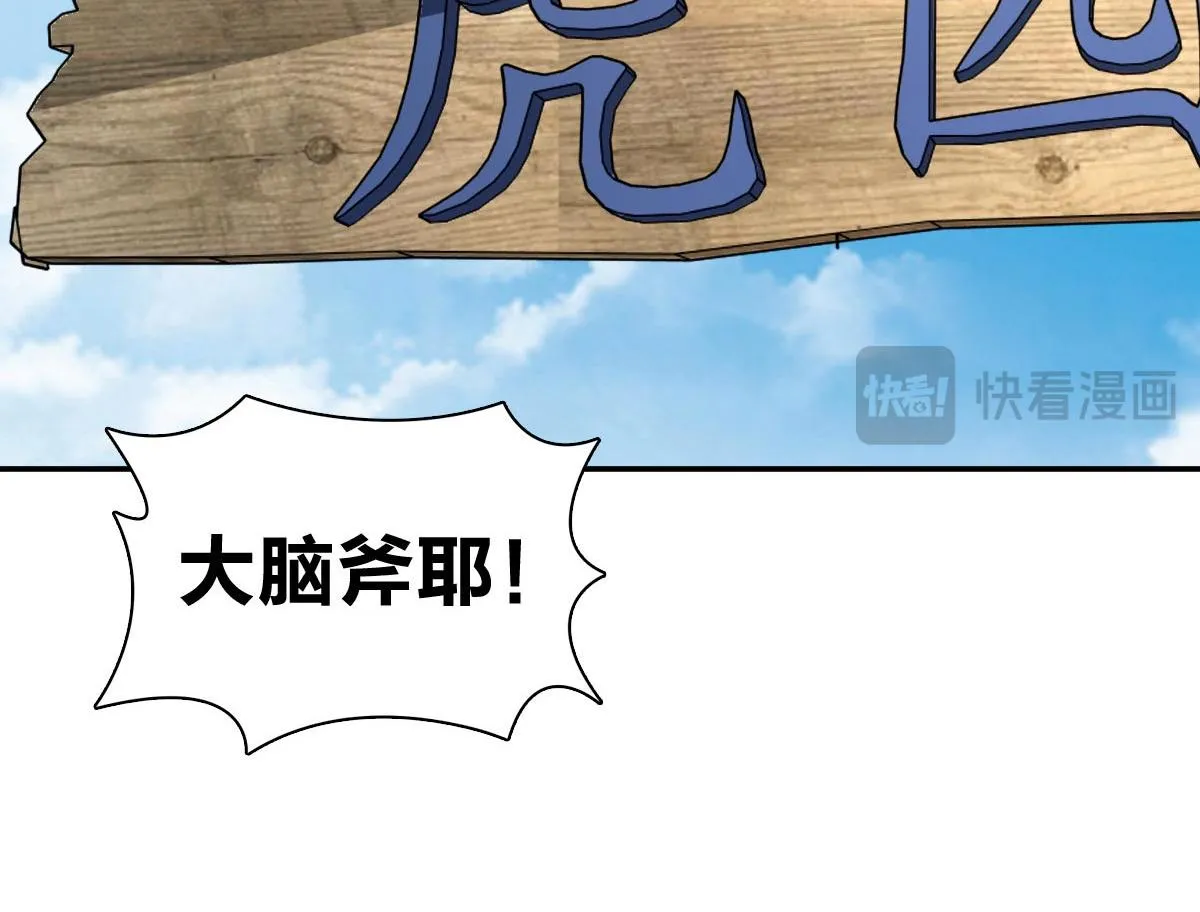 我家老婆来自一千年前,372,第80张