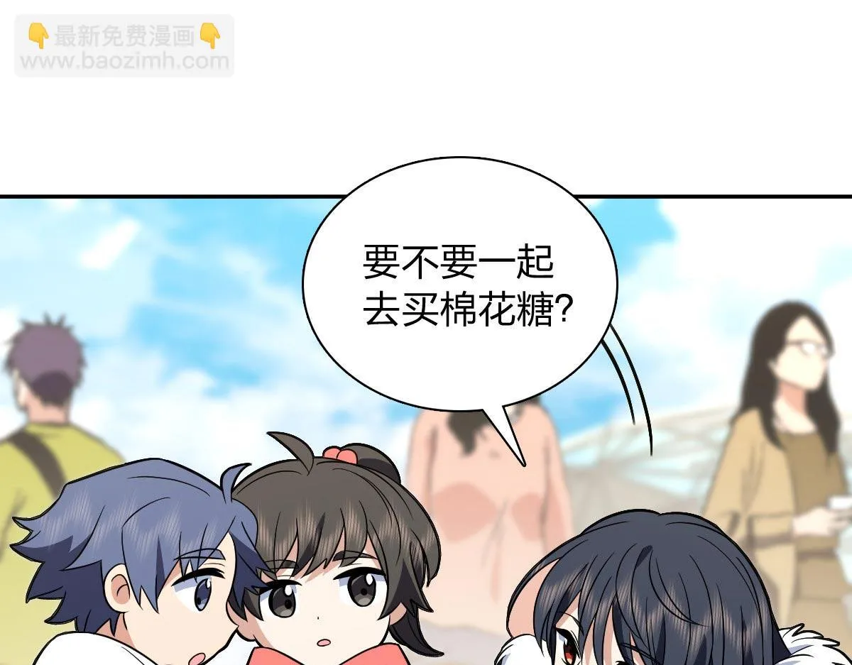 我家老婆来自一千年前,372,第81张