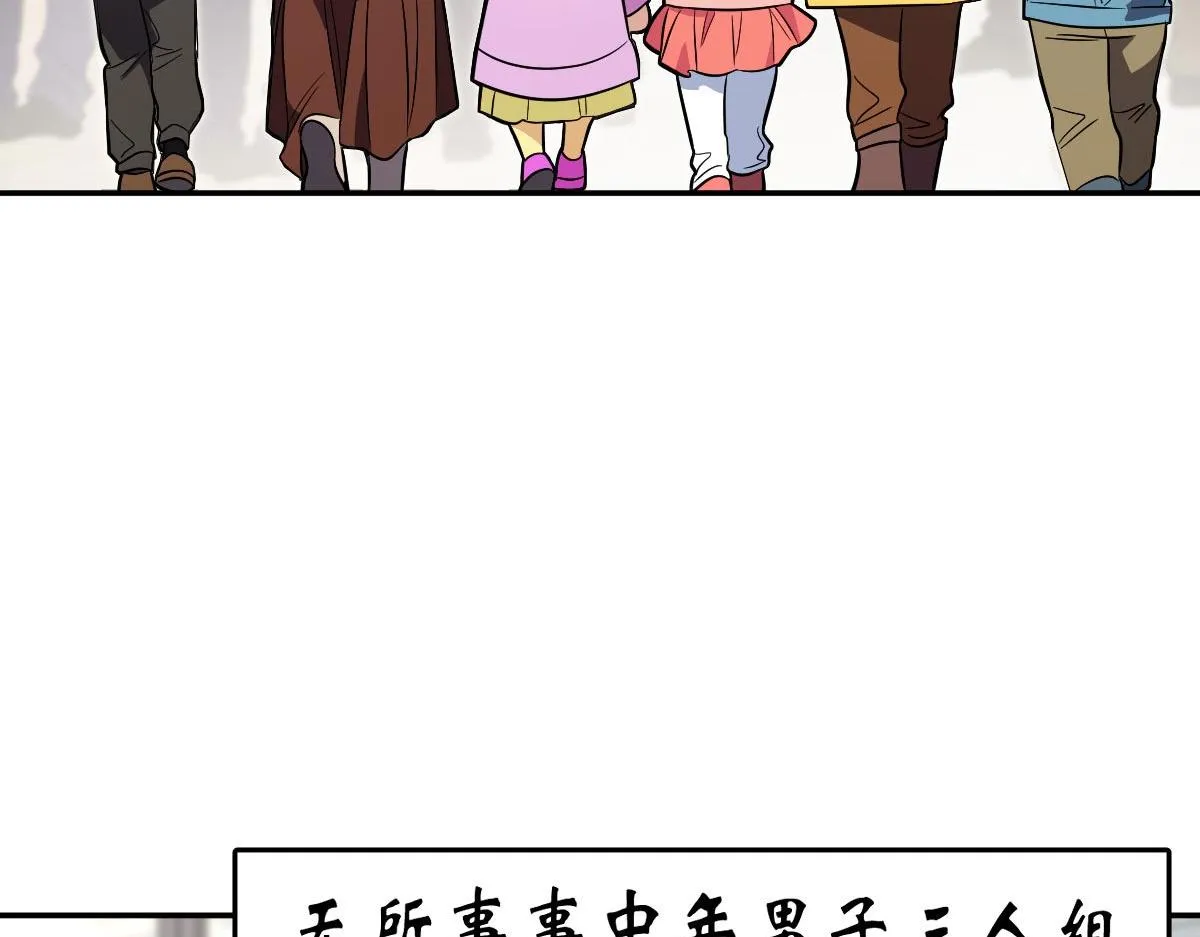 我家老婆来自一千年前,372,第91张