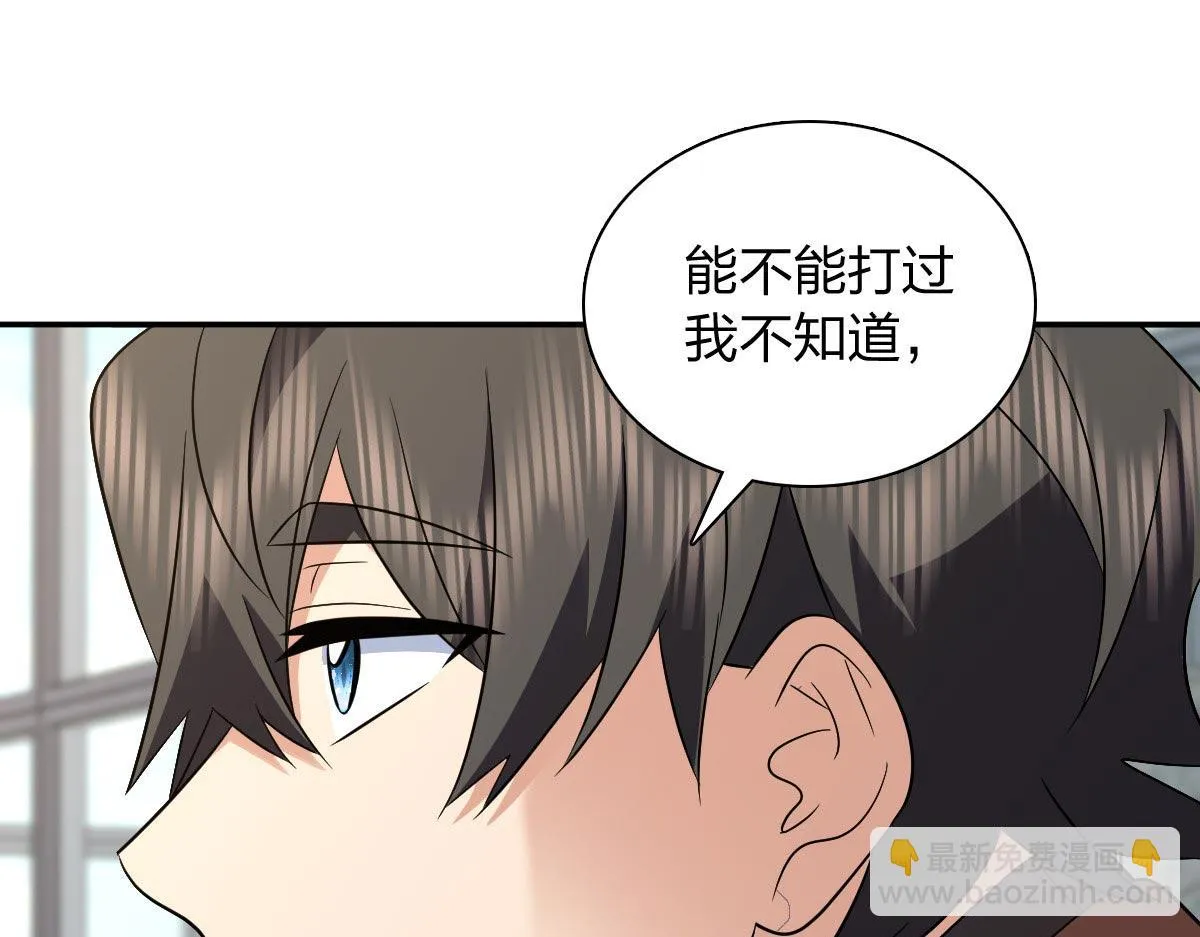 我家老婆来自一千年前,372,第99张