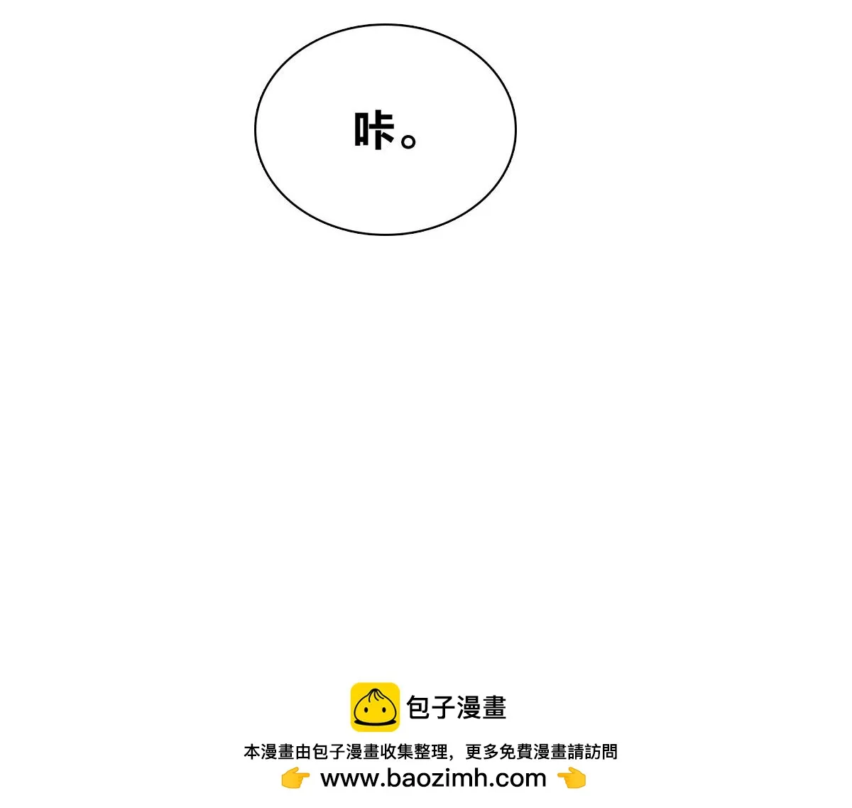我家老婆来自一千年前,379,第100张