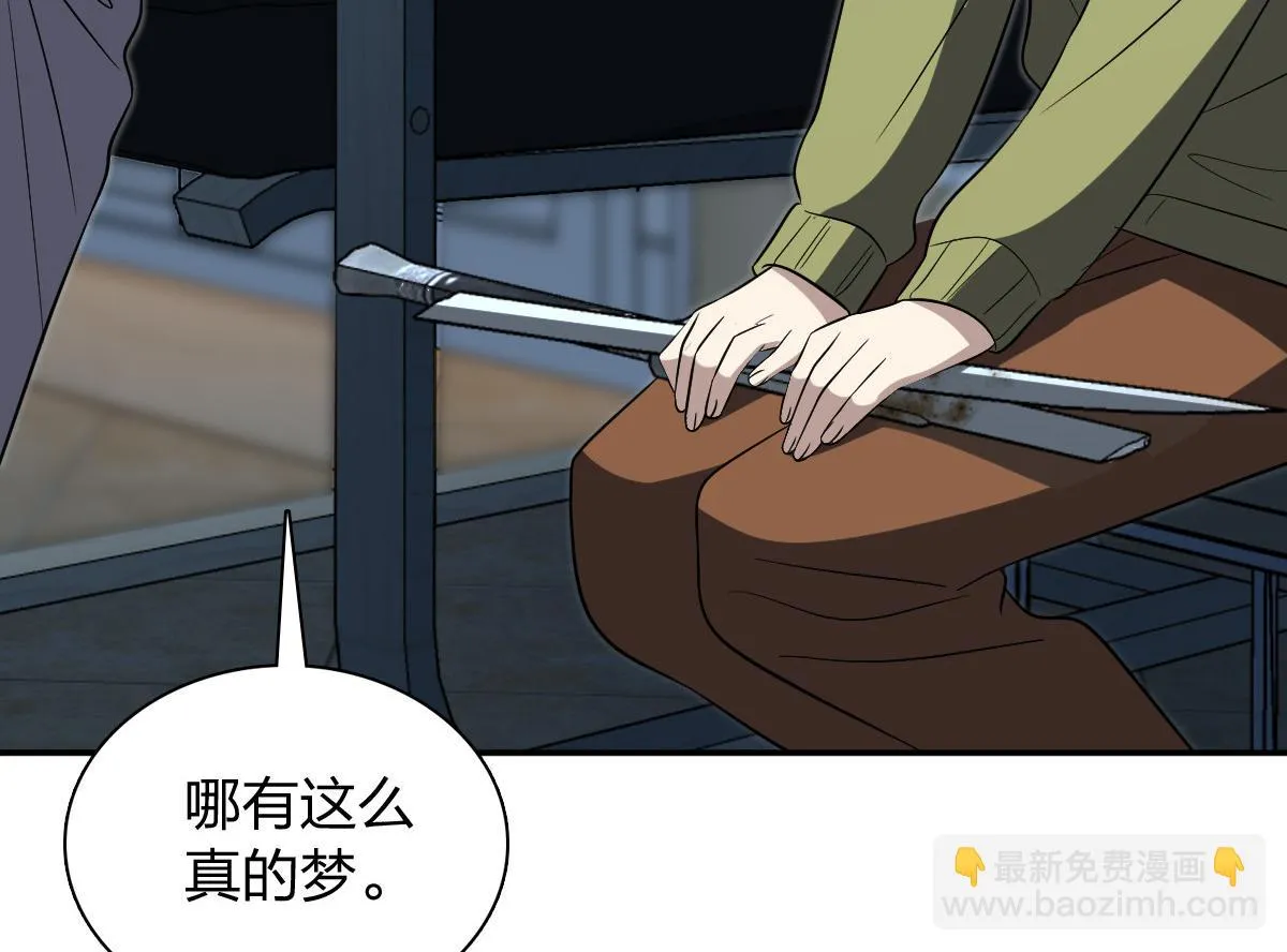 我家老婆来自一千年前,379,第103张