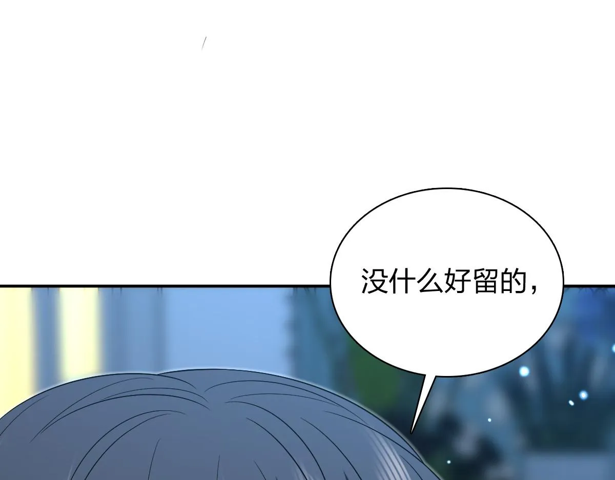 我家老婆来自一千年前,379,第109张
