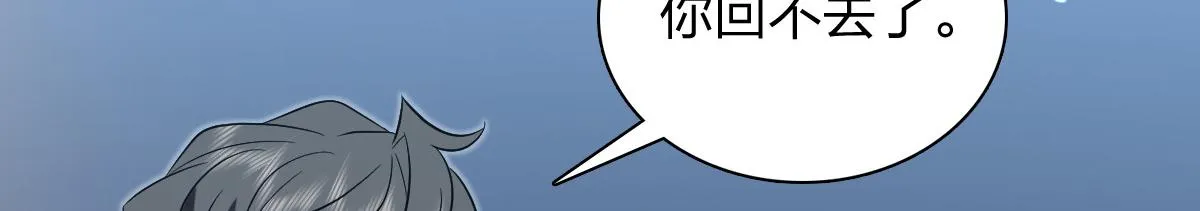 我家老婆来自一千年前,379,第117张