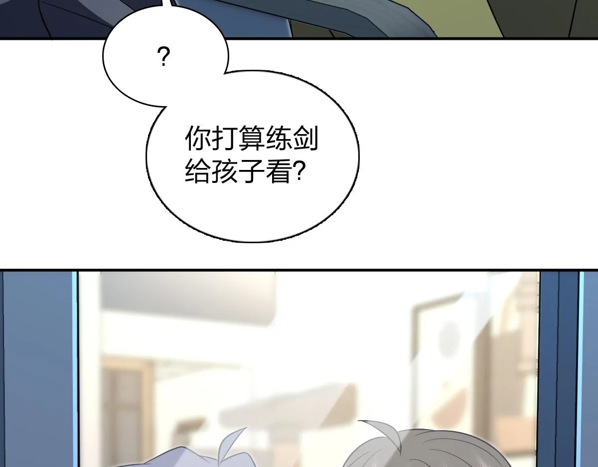 我家老婆来自一千年前,379,第126张