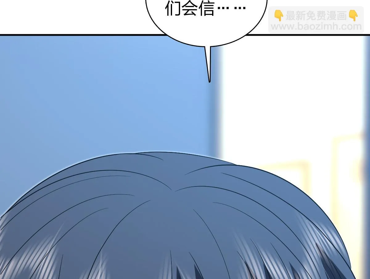 我家老婆来自一千年前,379,第129张